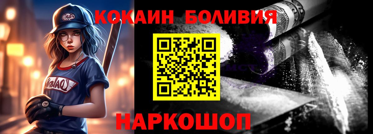 Орехово-Зуево  Cocaine Перу  хочу наркоту  Кокаин  Вход с VPN  Cocaine 98% 