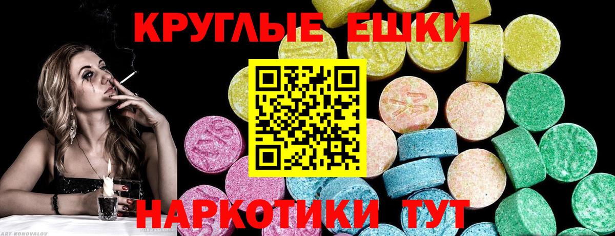 Экстази Punisher Орехово-Зуево