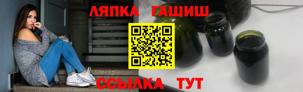 ГАШ  Орехово-Зуево  МАРИХУАНА  А ПВП СОЛЬ   Мефедрон   Вход с VPN 