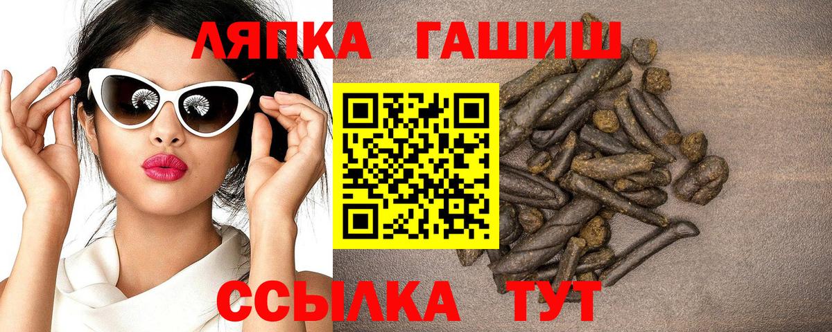 Орехово-Зуево  ГАШ гашик  ГАШИШ  ГАШИШ Premium  Вход с VPN 