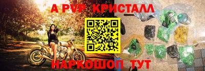 трава Среднеуральск