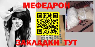 марихуана Славгород