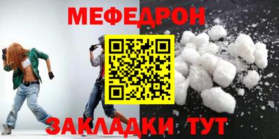 МДПВ Ставрополь