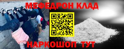 МДПВ Ставрополь