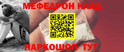 прущий лед Сланцы