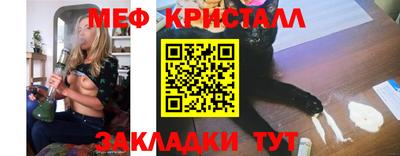 марихуана Славгород