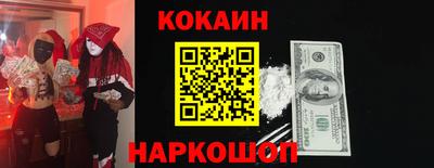 прущий лед Сланцы