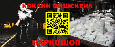 ECSTASY Славянск-на-Кубани