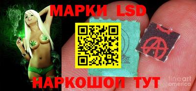 марихуана Славгород