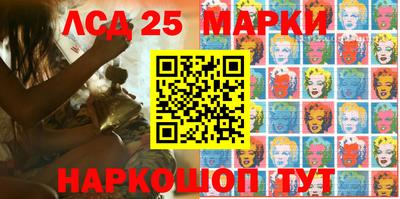 марихуана Славгород