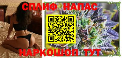 марихуана Славгород