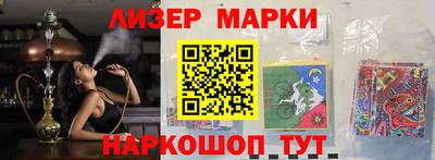 марихуана Славгород