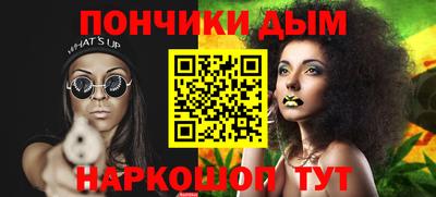 прущий лед Сланцы