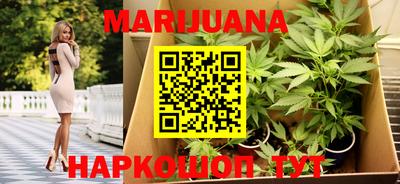 прущий лед Сланцы