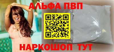 прущий лед Сланцы