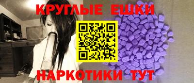 ECSTASY Славянск-на-Кубани