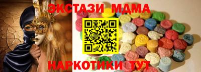 ECSTASY Славянск-на-Кубани