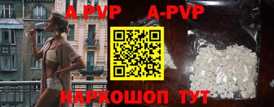 МДПВ Ставрополь