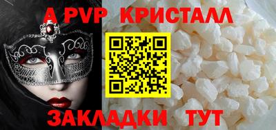 MDMA Premium VHQ Старая Купавна