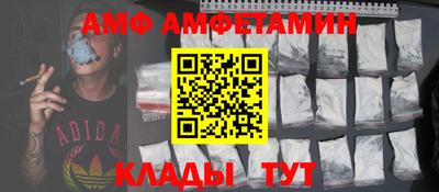 марихуана Славгород