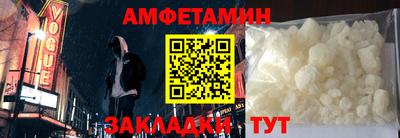 марихуана Славгород