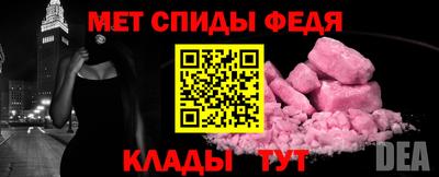 прущий лед Сланцы