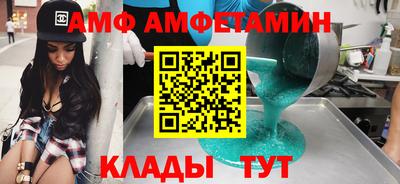 марихуана Славгород