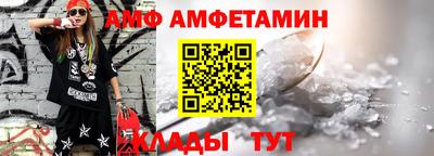 прущий лед Сланцы