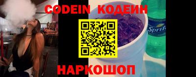 марихуана Славгород