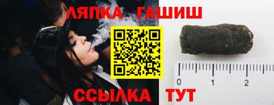 прущий лед Сланцы