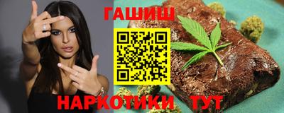 прущий лед Сланцы