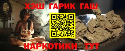 прущий лед Сланцы