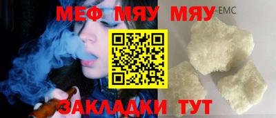 трава Среднеуральск