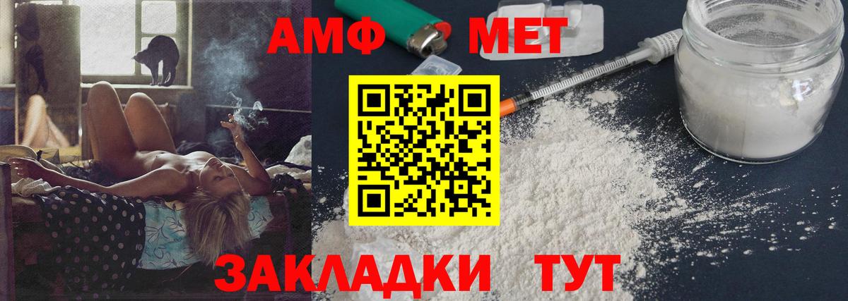 Орехово-Зуево  МЕТАМФЕТАМИН мет  Вход с VPN 
