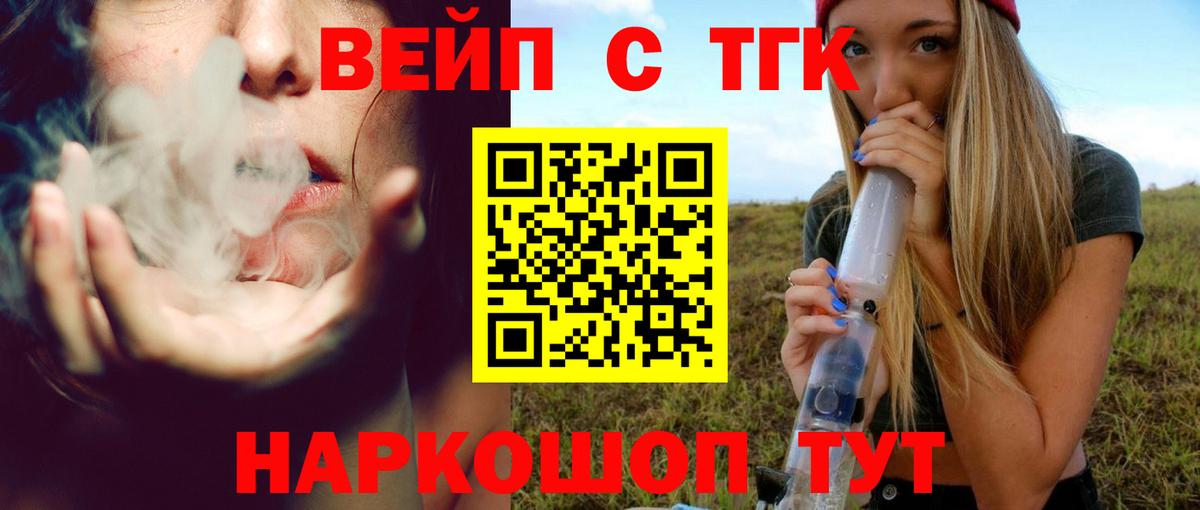 Дистиллят ТГК THC oil    маркетплейс  Орехово-Зуево  Вход с VPN 