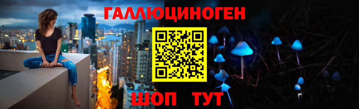 Псилоцибиновые грибы ЛСД Орехово-Зуево